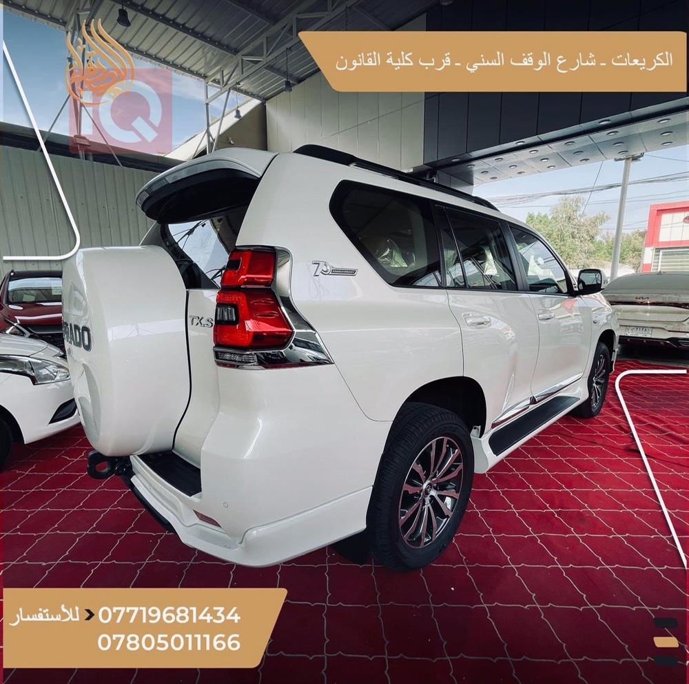 Toyota Land Cruiser Prado